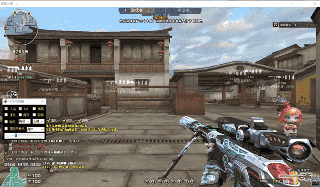 CF高端透追【小小窝】