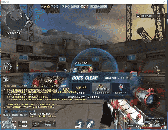 CF挑战多功能【杂货店】娱乐推荐